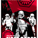 This Way to Victory by Brian Miller